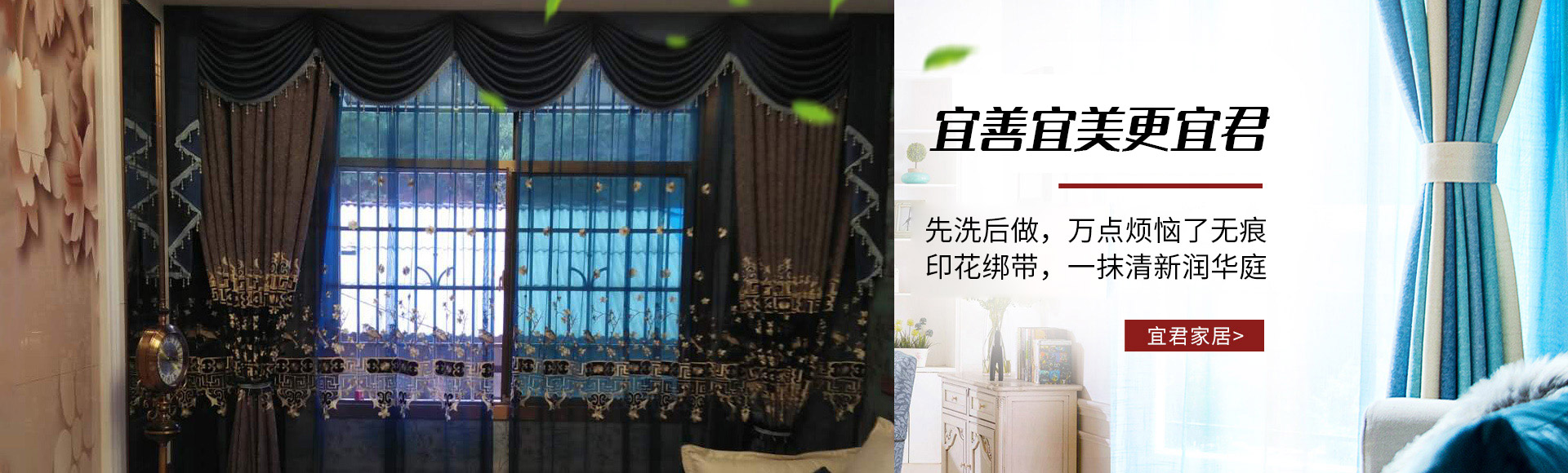 湖南宜君家居有限公司_宜君家居百葉簾|宜君家居電動窗簾 湖南宜君家居有限公司_宜君家居百葉簾|宜君家居電動窗簾